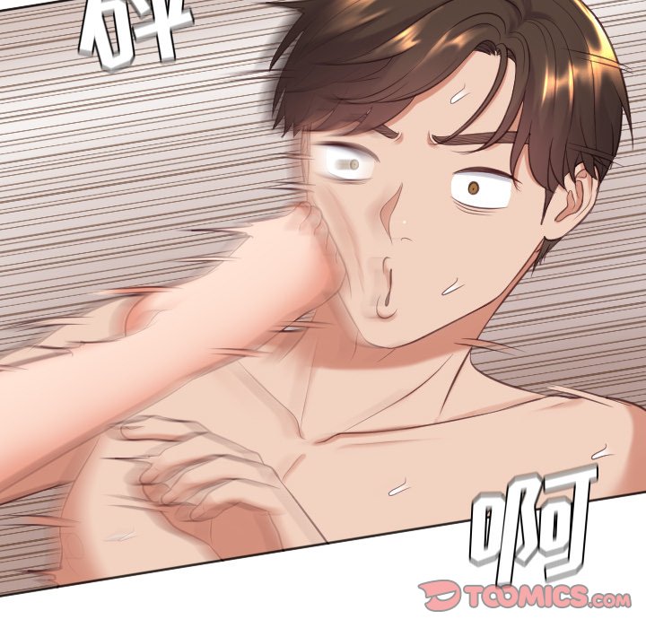 奇奇怪怪的女友 第6章 第99页