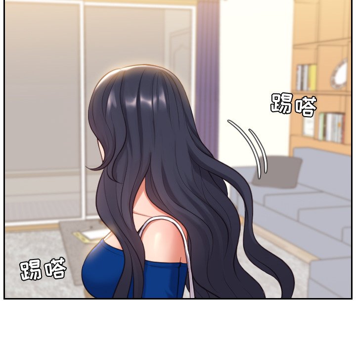 奇奇怪怪的女友 第6章 第5页