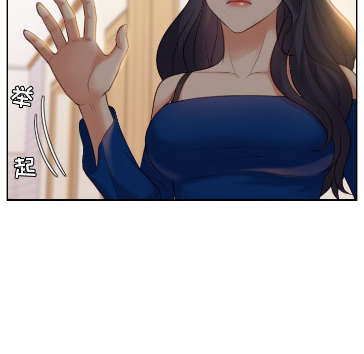 奇奇怪怪的女友 第6章 第31页
