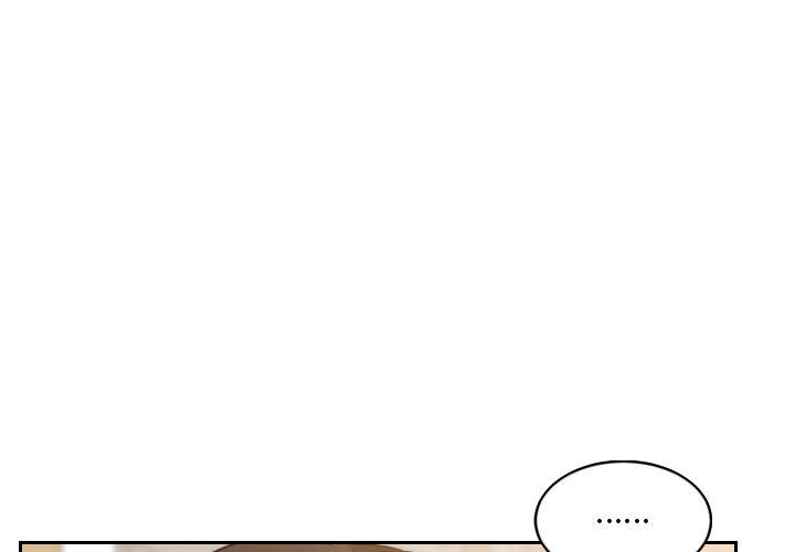 奇奇怪怪的女友 第7章 第4页
