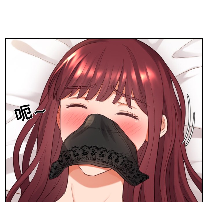奇奇怪怪的女友 第7章 第56页