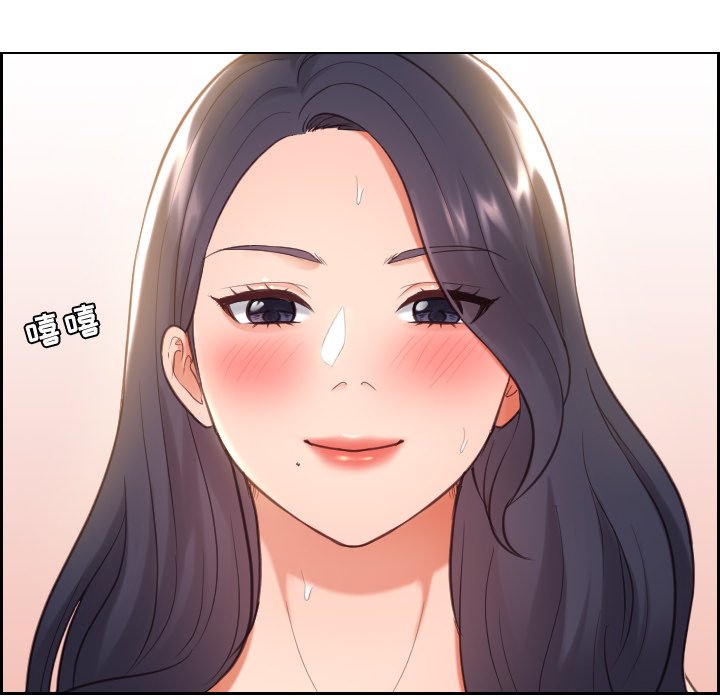 奇奇怪怪的女友 第7章 第30页