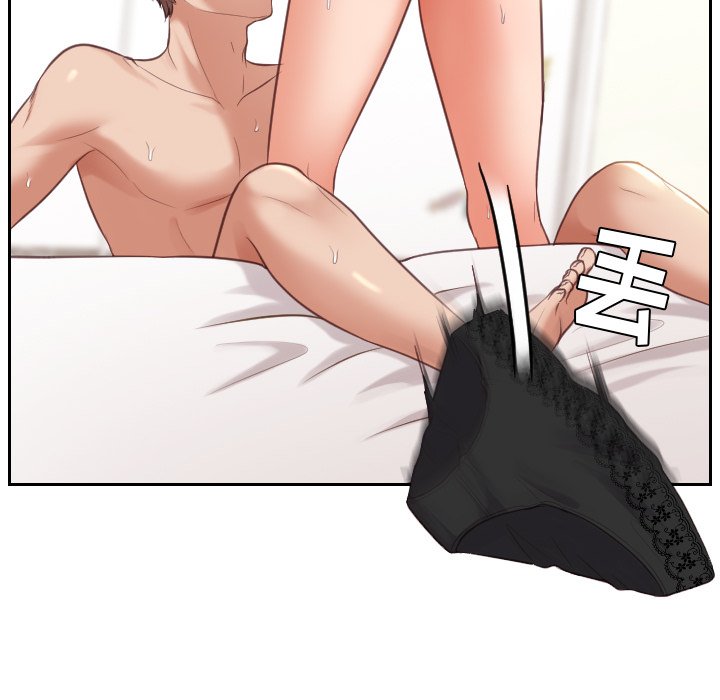 奇奇怪怪的女友 第7章 第38页