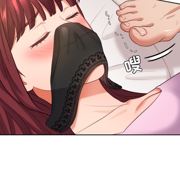 奇奇怪怪的女友 第7章 第106页