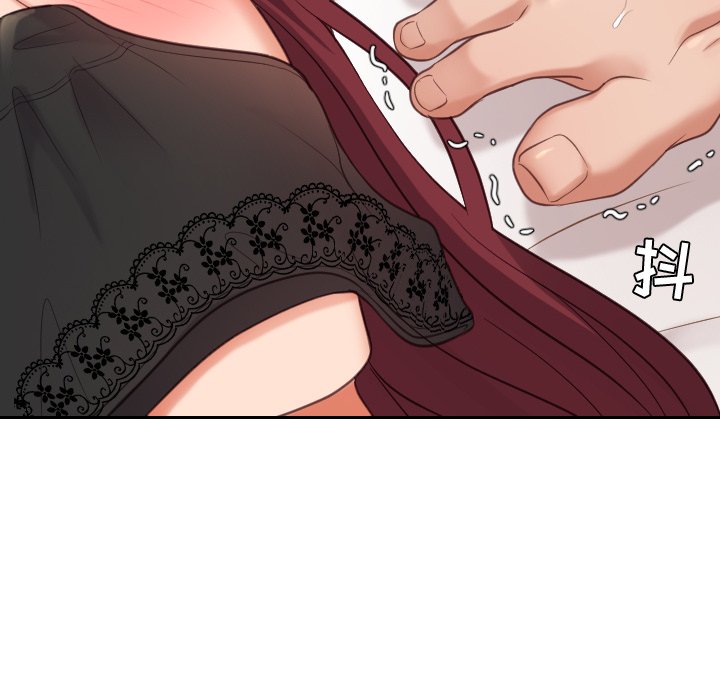 奇奇怪怪的女友 第7章 第108页