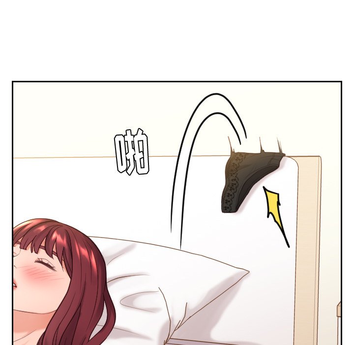 奇奇怪怪的女友 第7章 第113页