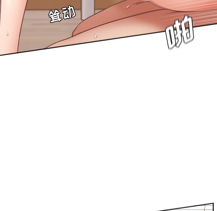奇奇怪怪的女友 第7章 第139页
