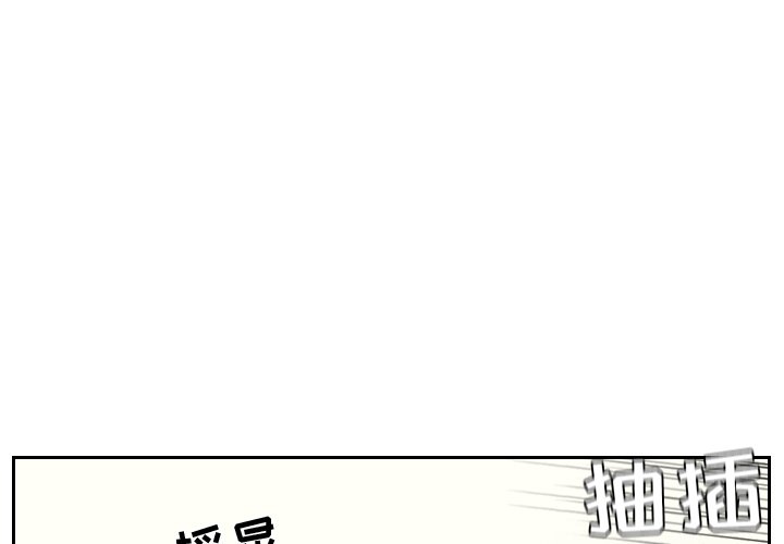 奇奇怪怪的女友 第8章 第1页