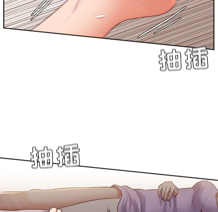 奇奇怪怪的女友 第8章 第5页