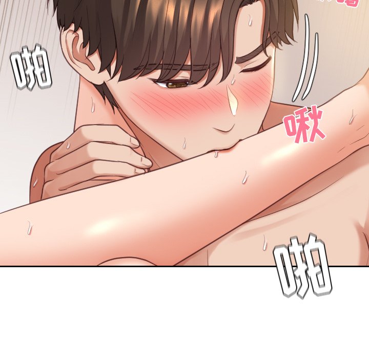 奇奇怪怪的女友 第8章 第15页