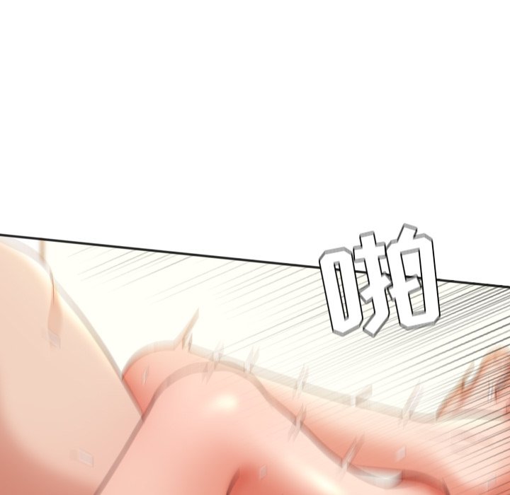 奇奇怪怪的女友 第8章 第37页