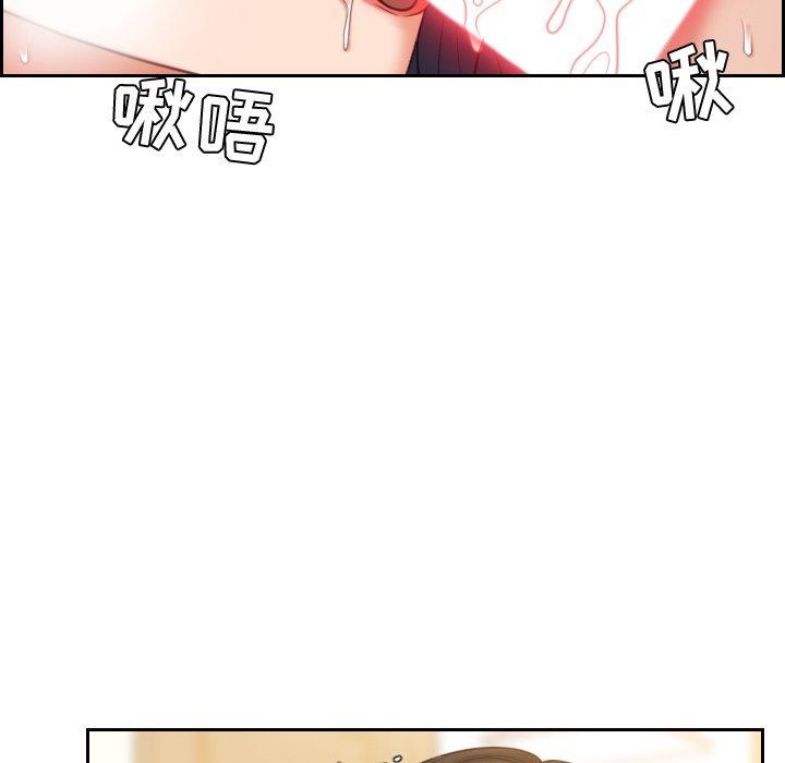 奇奇怪怪的女友 第8章 第70页