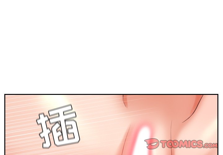 奇奇怪怪的女友 第9章 第3页