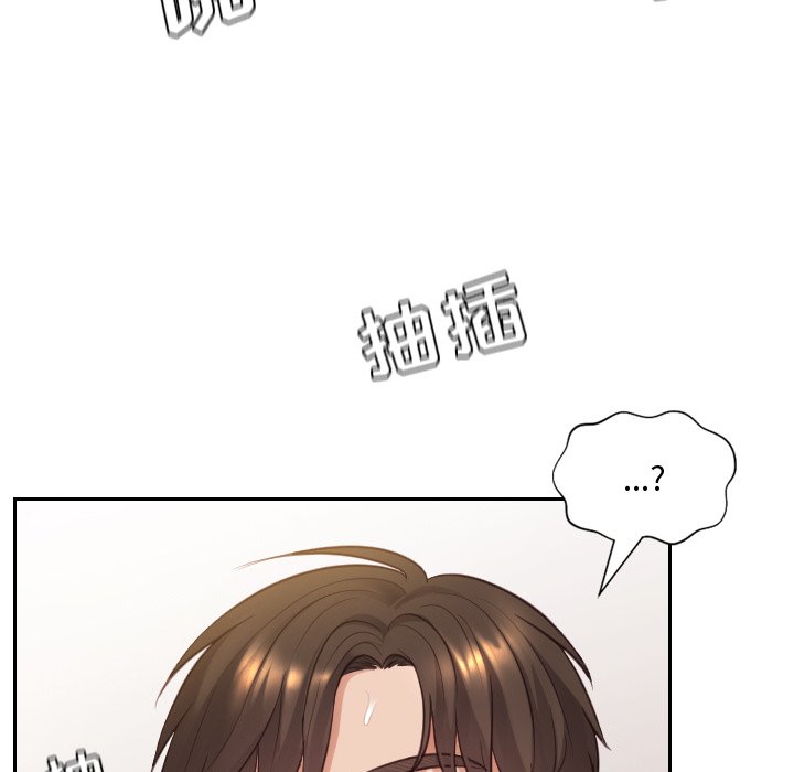 奇奇怪怪的女友 第9章 第122页