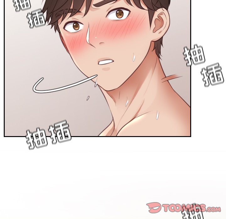 奇奇怪怪的女友 第9章 第123页