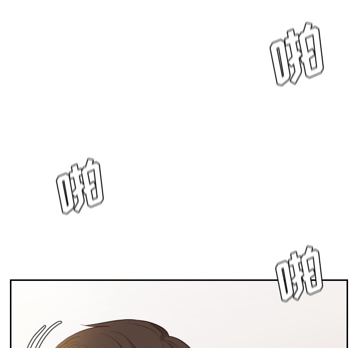 奇奇怪怪的女友 第9章 第120页