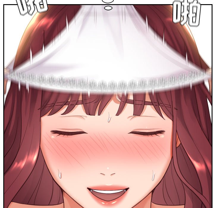 奇奇怪怪的女友 第9章 第131页