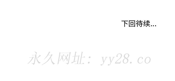奇奇怪怪的女友 第1章 第162页