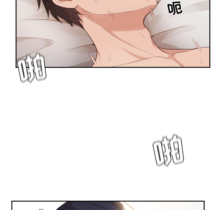 奇奇怪怪的女友 第1章 第149页