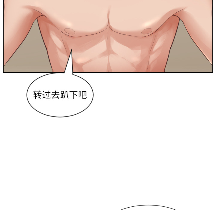 奇奇怪怪的女友 第1章 第17页