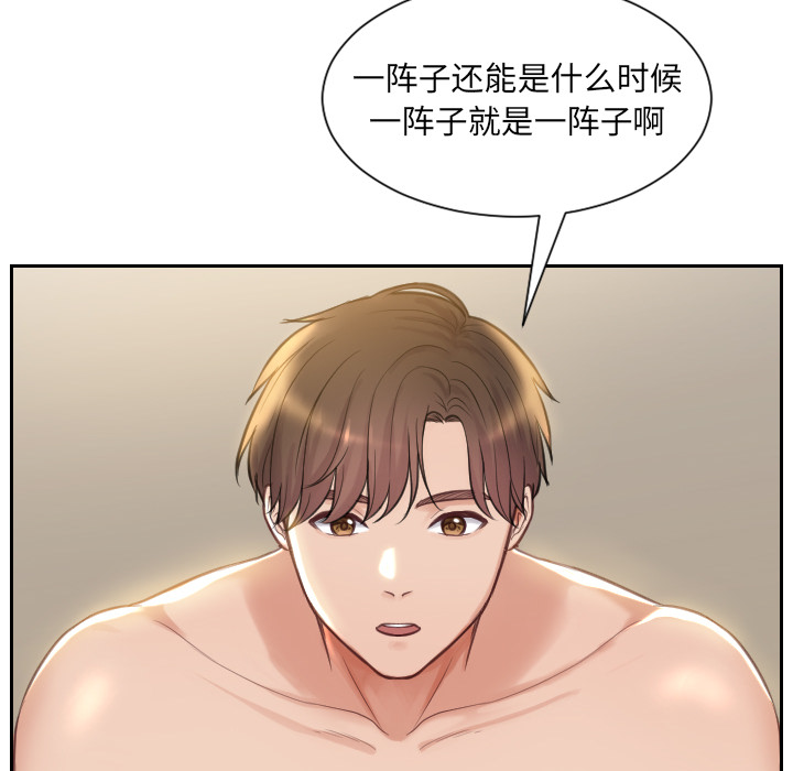 奇奇怪怪的女友 第1章 第15页