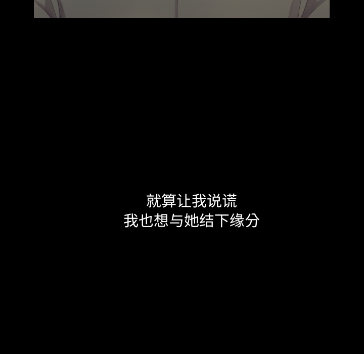 奇奇怪怪的女友 第1章 第60页