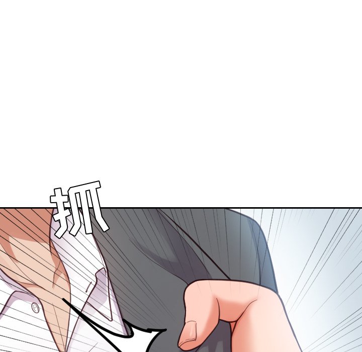 奇奇怪怪的女友 第15章 第28页