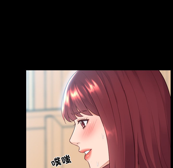 奇奇怪怪的女友 第15章 第79页