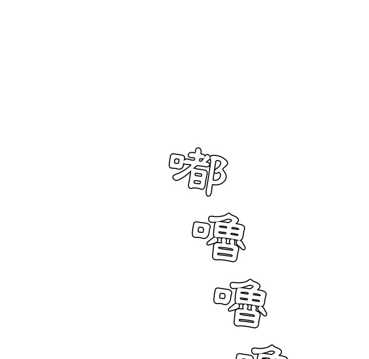 奇奇怪怪的女友 第24章 第20页