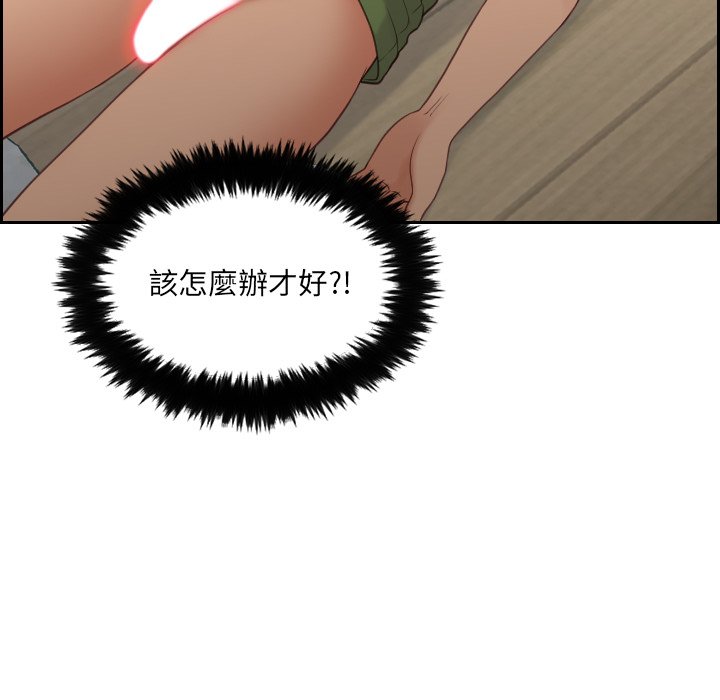 奇奇怪怪的女友 第25章 第58页