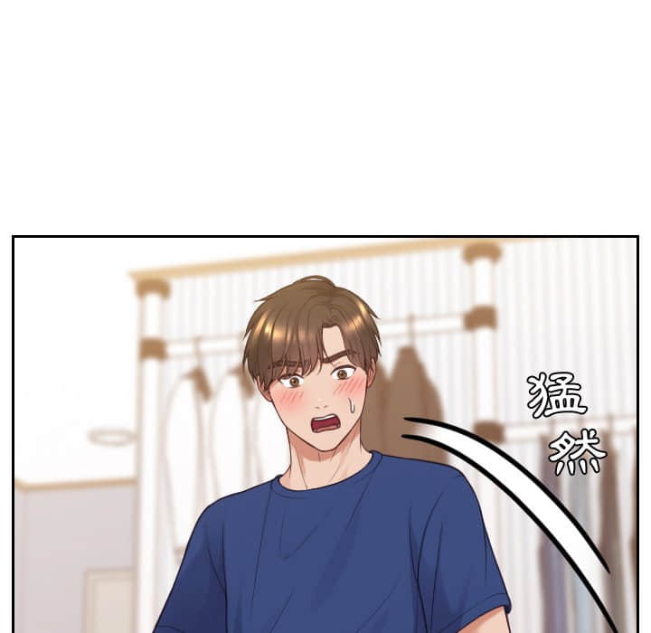 奇奇怪怪的女友 第27章 第9页