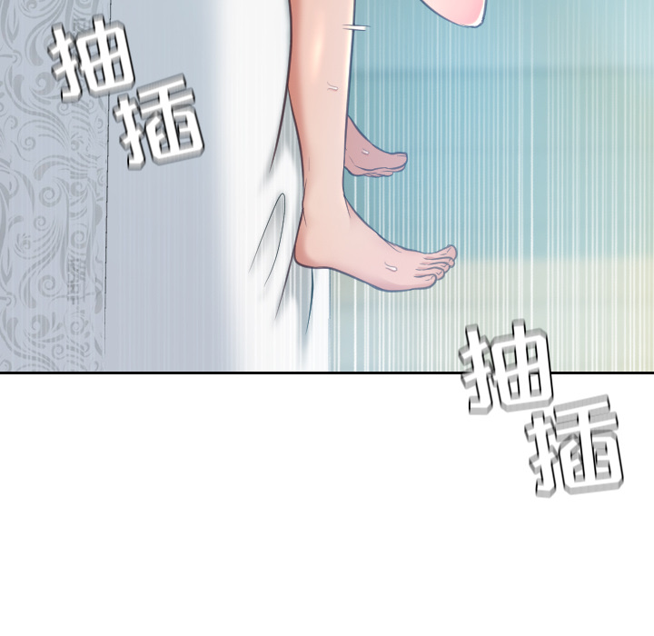 奇奇怪怪的女友 第2章 第100页