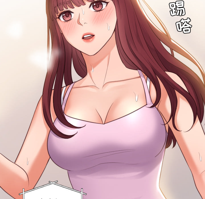 奇奇怪怪的女友 第2章 第147页