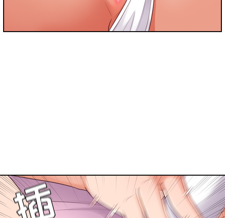 奇奇怪怪的女友 第2章 第137页
