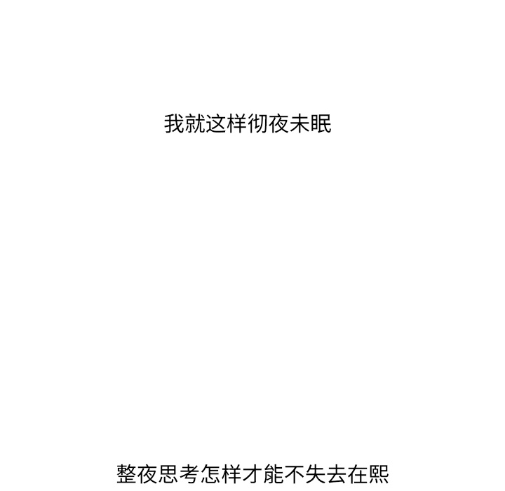奇奇怪怪的女友 第2章 第16页