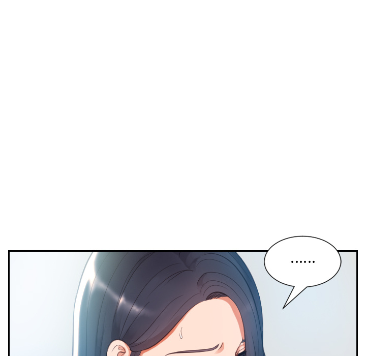 奇奇怪怪的女友 第2章 第4页