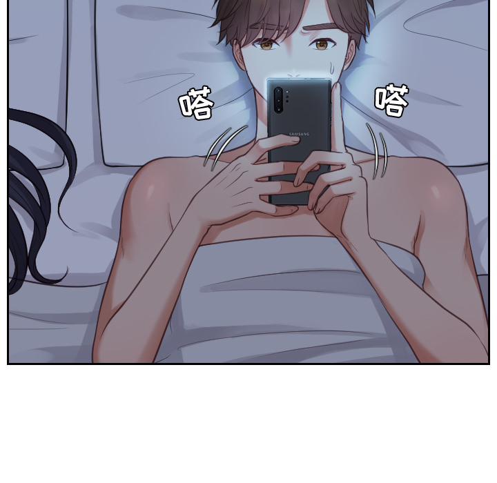 奇奇怪怪的女友 第2章 第6页