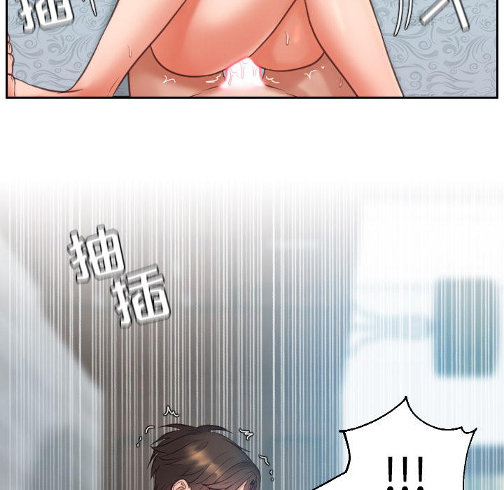 奇奇怪怪的女友 第2章 第66页