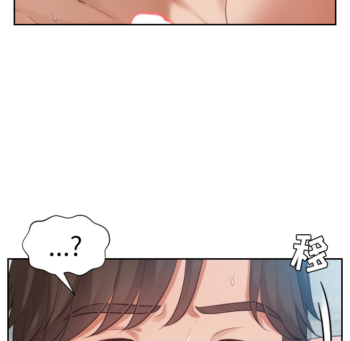奇奇怪怪的女友 第2章 第90页