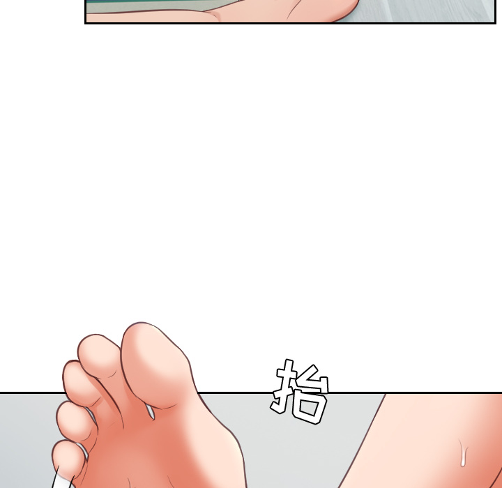 奇奇怪怪的女友 第2章 第84页