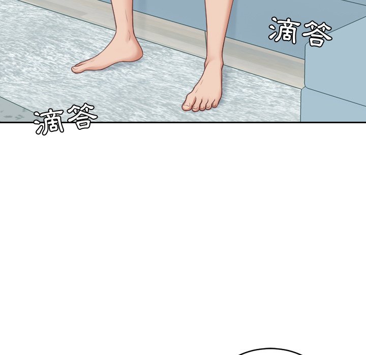 奇奇怪怪的女友 第30章 第7页