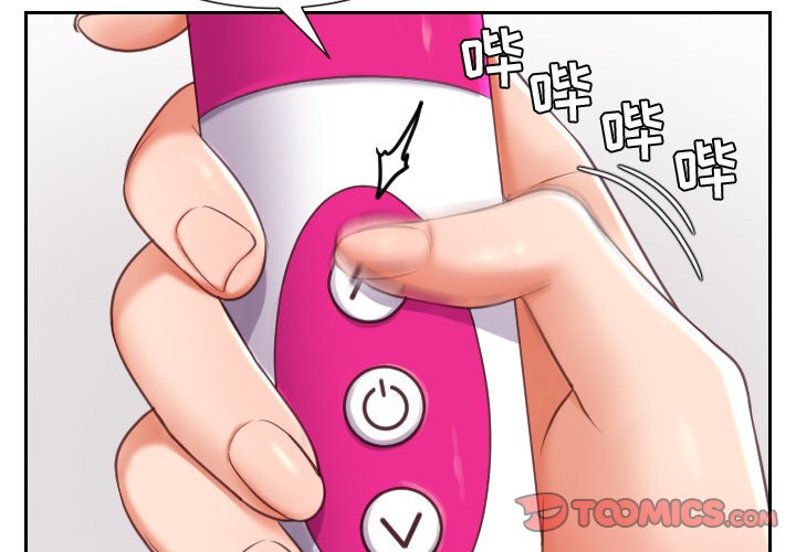 奇奇怪怪的女友 第3章 第3页