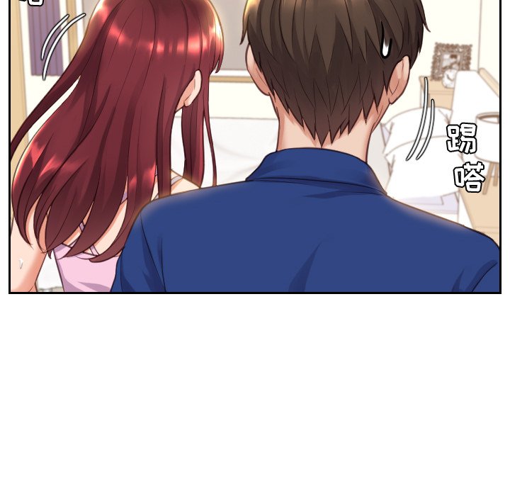 奇奇怪怪的女友 第3章 第95页