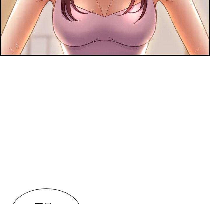 奇奇怪怪的女友 第3章 第103页