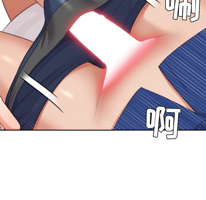 奇奇怪怪的女友 第3章 第108页