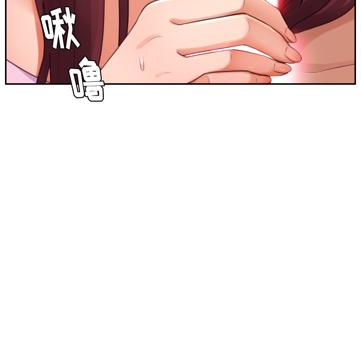 奇奇怪怪的女友 第3章 第114页