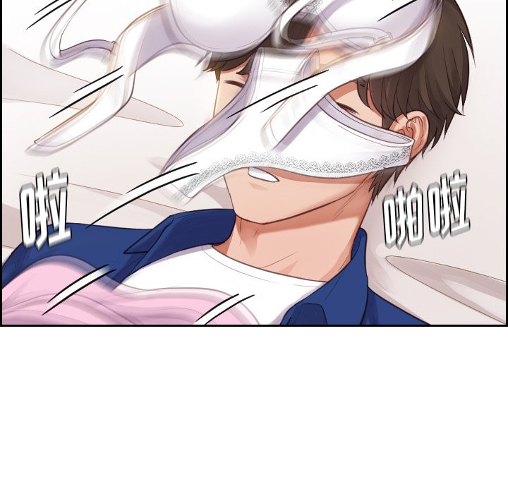 奇奇怪怪的女友 第3章 第127页