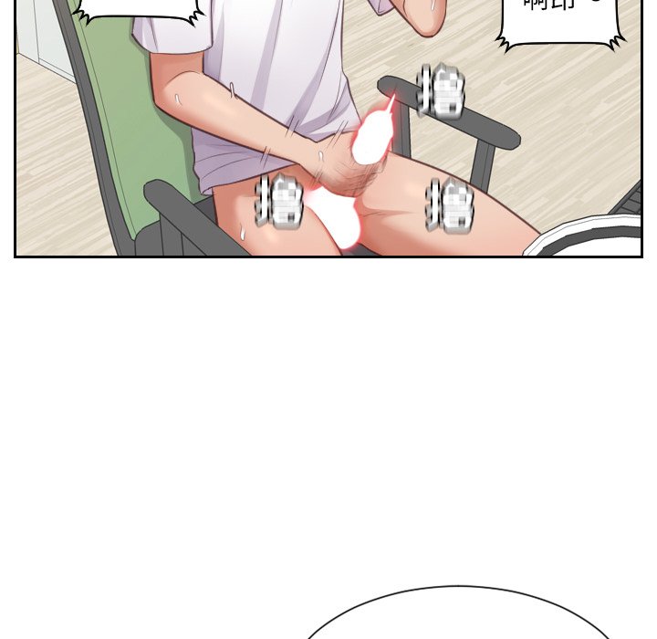 奇奇怪怪的女友 第3章 第60页