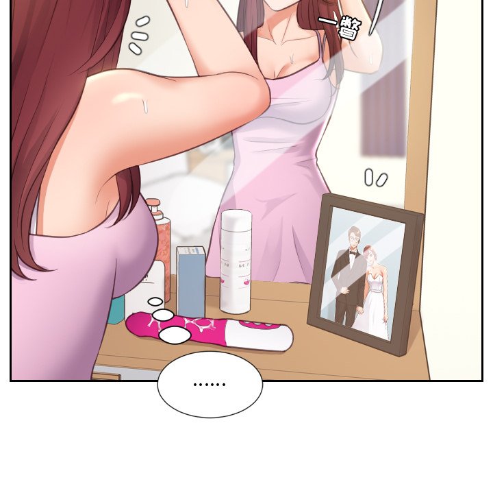 奇奇怪怪的女友 第3章 第67页