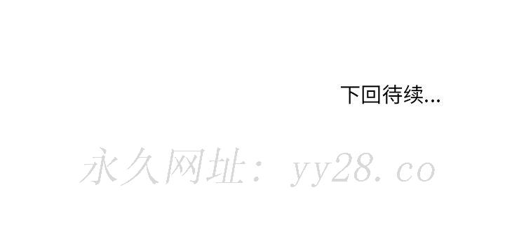 奇奇怪怪的女友 第3章 第135页